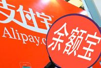 类余额宝效应显现 货基银行走向合作争上宝宝类产品